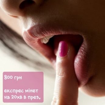 Проститутка Ивано-Франковска : Галя
 – фото 1